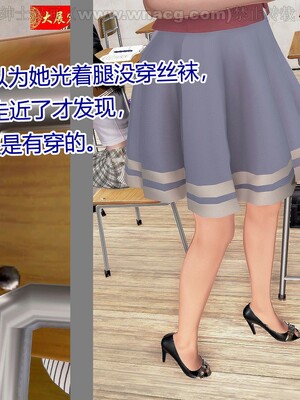 [宅象] 人妻沦陷·丝恋女教师 1 - 8_0164