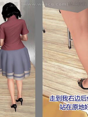 [宅象] 人妻沦陷·丝恋女教师 1 - 8_0165