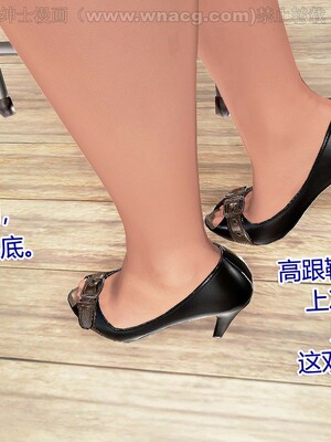 [宅象] 人妻沦陷·丝恋女教师 1 - 8_0166