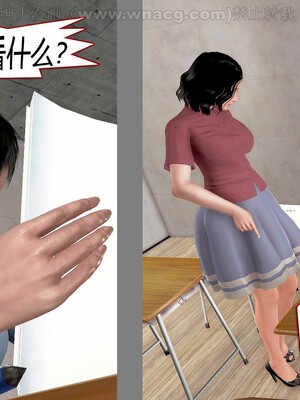 [宅象] 人妻沦陷·丝恋女教师 1 - 8_0167