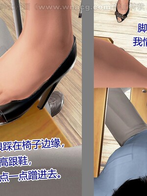 [宅象] 人妻沦陷·丝恋女教师 1 - 8_0179