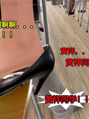 [宅象] 人妻沦陷·丝恋女教师 1 - 8_0185