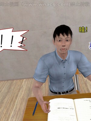 [宅象] 人妻沦陷·丝恋女教师 1 - 8_0186