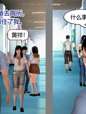 [宅象] 人妻沦陷·丝恋女教师 1 - 8_0192