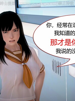 [宅象] 人妻沦陷·丝恋女教师 1 - 8_0197