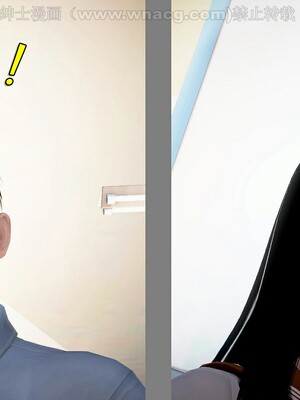 [宅象] 人妻沦陷·丝恋女教师 1 - 8_0198