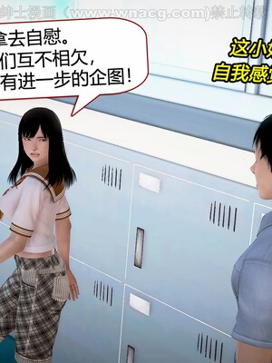 [宅象] 人妻沦陷·丝恋女教师 1 - 8_0206