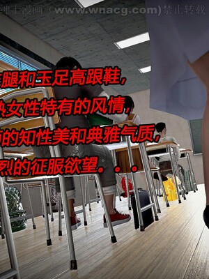 [宅象] 人妻沦陷·丝恋女教师 1 - 8_0211