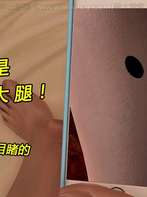 [宅象] 人妻沦陷·丝恋女教师 1 - 8_0214