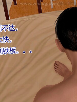 [宅象] 人妻沦陷·丝恋女教师 1 - 8_0218