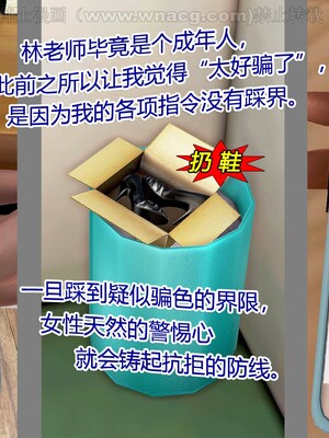 [宅象] 人妻沦陷·丝恋女教师 1 - 8_0224