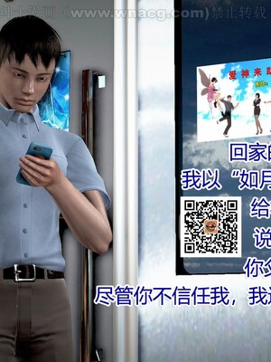 [宅象] 人妻沦陷·丝恋女教师 1 - 8_0237