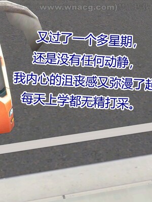 [宅象] 人妻沦陷·丝恋女教师 1 - 8_0239