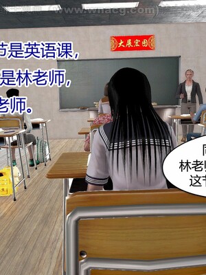 [宅象] 人妻沦陷·丝恋女教师 1 - 8_0241