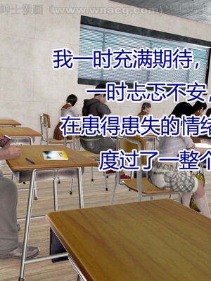 [宅象] 人妻沦陷·丝恋女教师 1 - 8_0247