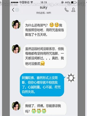 [宅象] 人妻沦陷·丝恋女教师 1 - 8_0250