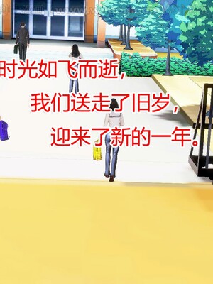 [宅象] 人妻沦陷·丝恋女教师 1 - 8_0258