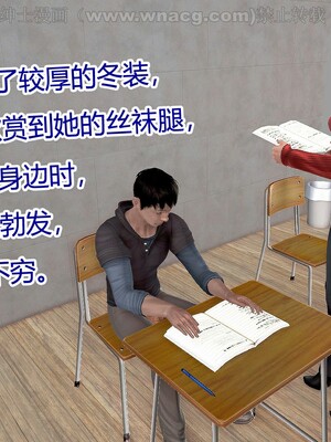 [宅象] 人妻沦陷·丝恋女教师 1 - 8_0260