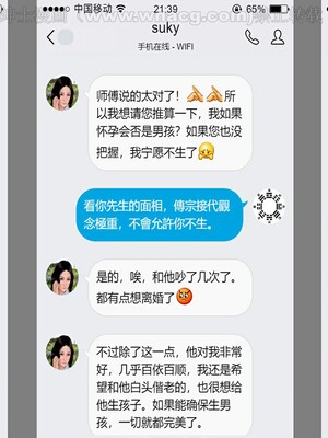 [宅象] 人妻沦陷·丝恋女教师 1 - 8_0273