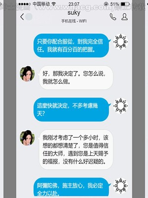 [宅象] 人妻沦陷·丝恋女教师 1 - 8_0274