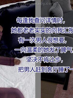 [宅象] 人妻沦陷·丝恋女教师 1 - 8_0277