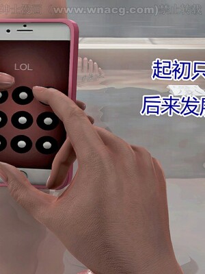 [宅象] 人妻沦陷·丝恋女教师 1 - 8_0279