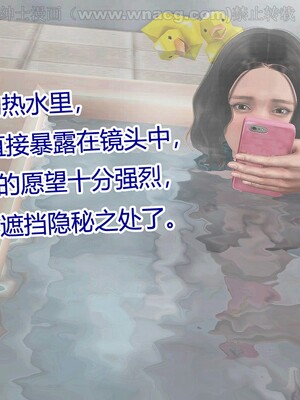 [宅象] 人妻沦陷·丝恋女教师 1 - 8_0280