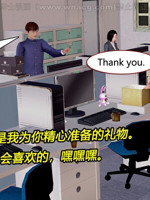 [宅象] 人妻沦陷·丝恋女教师 1 - 8_0285