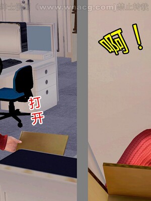 [宅象] 人妻沦陷·丝恋女教师 1 - 8_0286