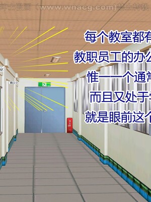 [宅象] 人妻沦陷·丝恋女教师 1 - 8_0290