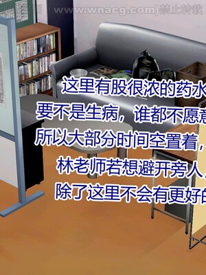 [宅象] 人妻沦陷·丝恋女教师 1 - 8_0291