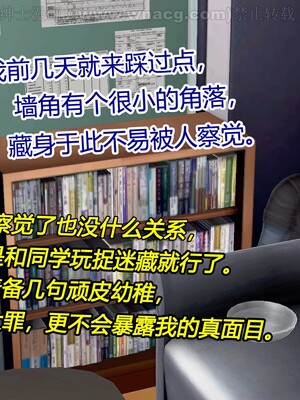 [宅象] 人妻沦陷·丝恋女教师 1 - 8_0292