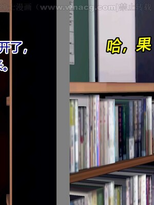 [宅象] 人妻沦陷·丝恋女教师 1 - 8_0293