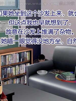 [宅象] 人妻沦陷·丝恋女教师 1 - 8_0294