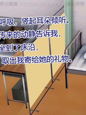 [宅象] 人妻沦陷·丝恋女教师 1 - 8_0295