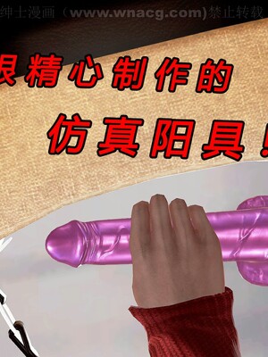 [宅象] 人妻沦陷·丝恋女教师 1 - 8_0296