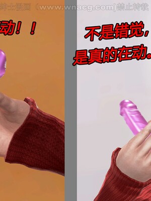 [宅象] 人妻沦陷·丝恋女教师 1 - 8_0300