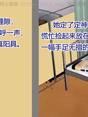 [宅象] 人妻沦陷·丝恋女教师 1 - 8_0302