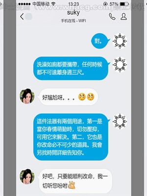 [宅象] 人妻沦陷·丝恋女教师 1 - 8_0304