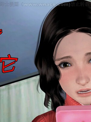 [宅象] 人妻沦陷·丝恋女教师 1 - 8_0305