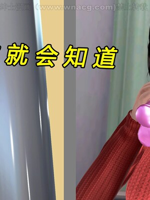 [宅象] 人妻沦陷·丝恋女教师 1 - 8_0309