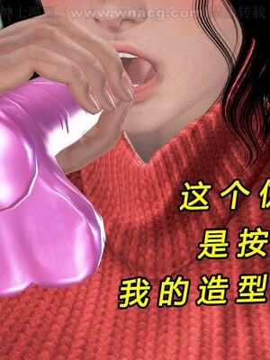 [宅象] 人妻沦陷·丝恋女教师 1 - 8_0310