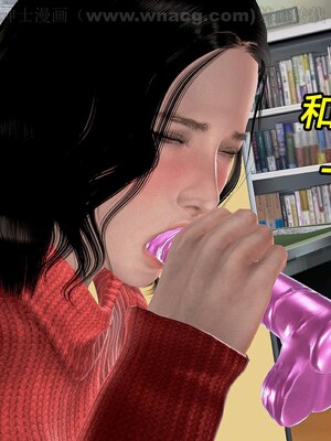 [宅象] 人妻沦陷·丝恋女教师 1 - 8_0311