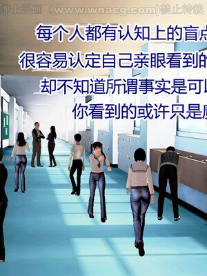 [宅象] 人妻沦陷·丝恋女教师 1 - 8_0314