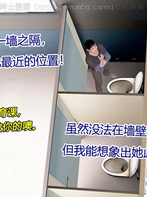 [宅象] 人妻沦陷·丝恋女教师 1 - 8_0319