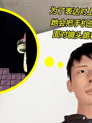 [宅象] 人妻沦陷·丝恋女教师 1 - 8_0321