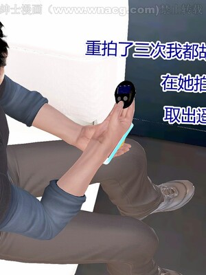 [宅象] 人妻沦陷·丝恋女教师 1 - 8_0327