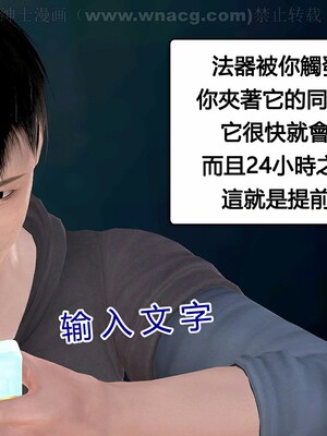 [宅象] 人妻沦陷·丝恋女教师 1 - 8_0328