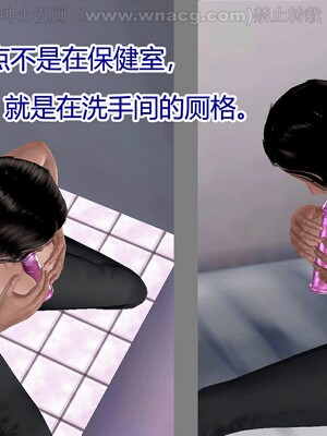 [宅象] 人妻沦陷·丝恋女教师 1 - 8_0330