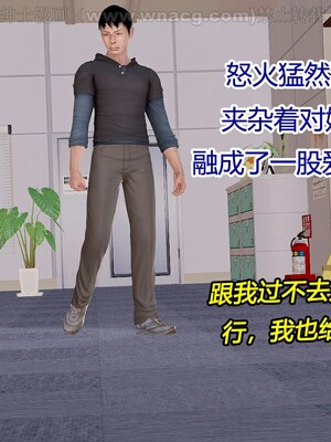 [宅象] 人妻沦陷·丝恋女教师 1 - 8_0341